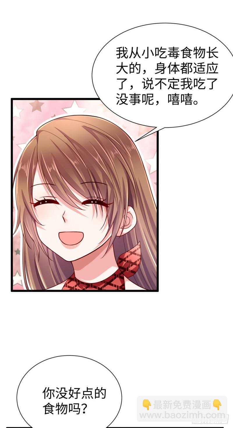 第253话