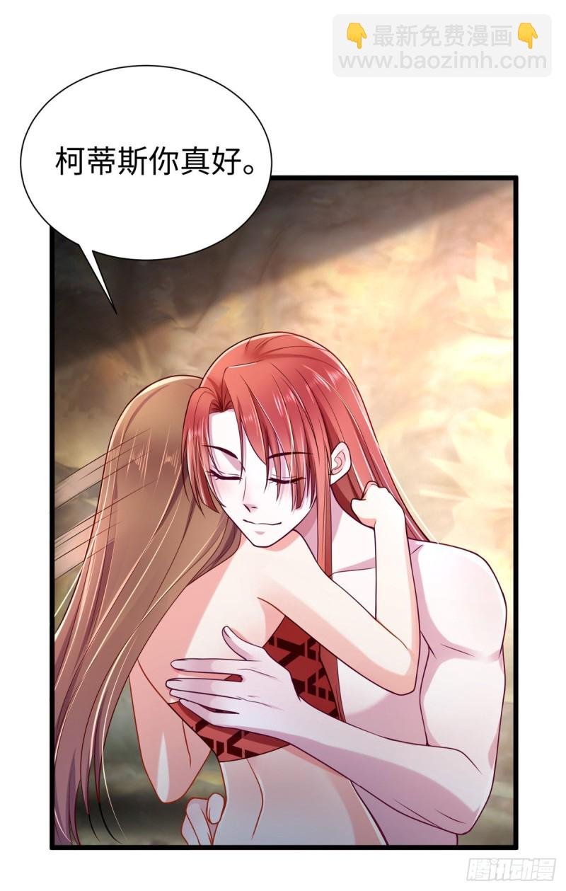 第253话