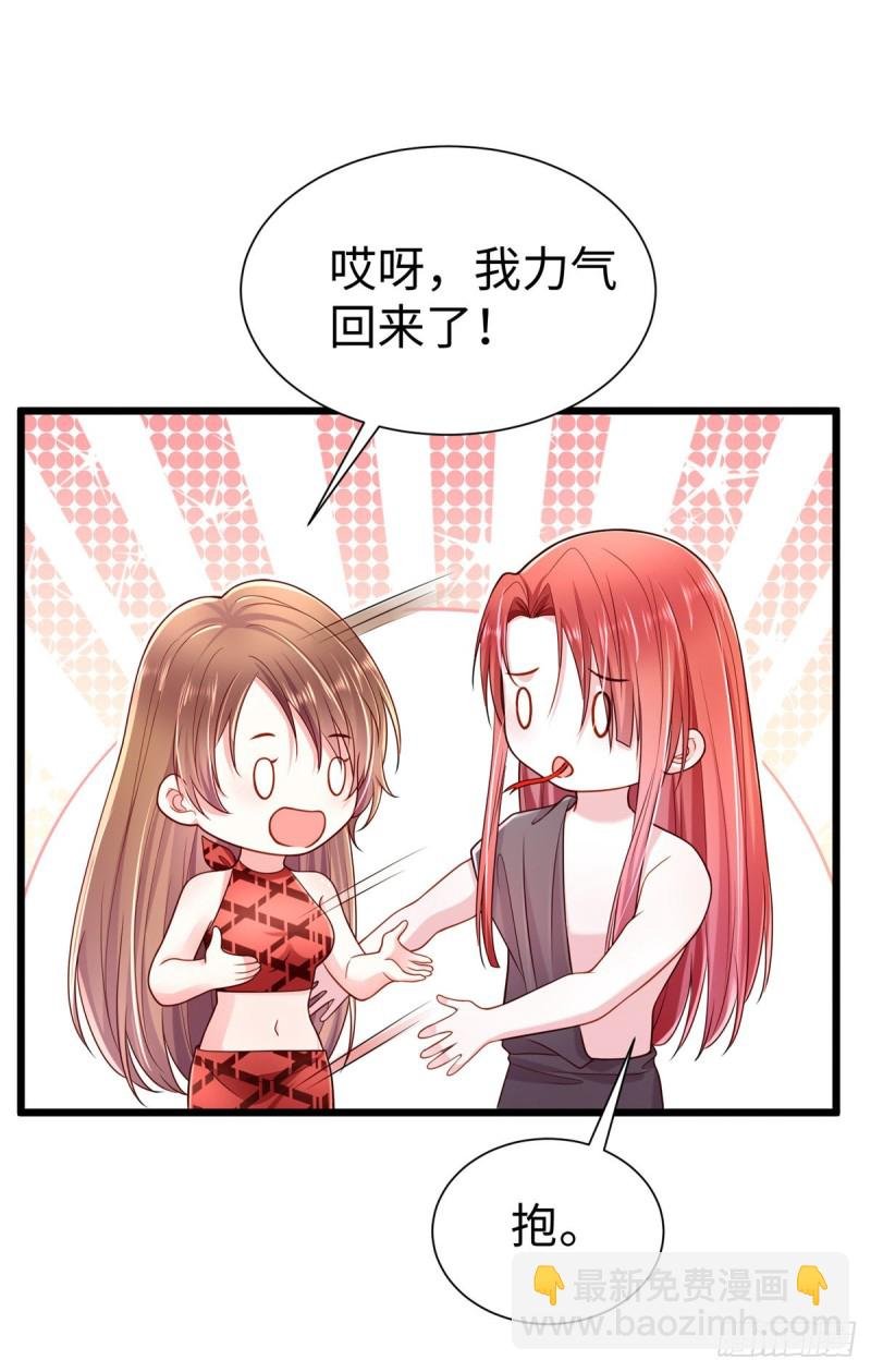 第253话