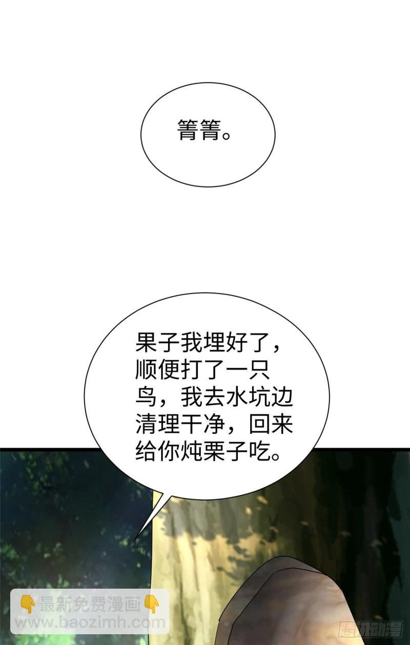 第253话