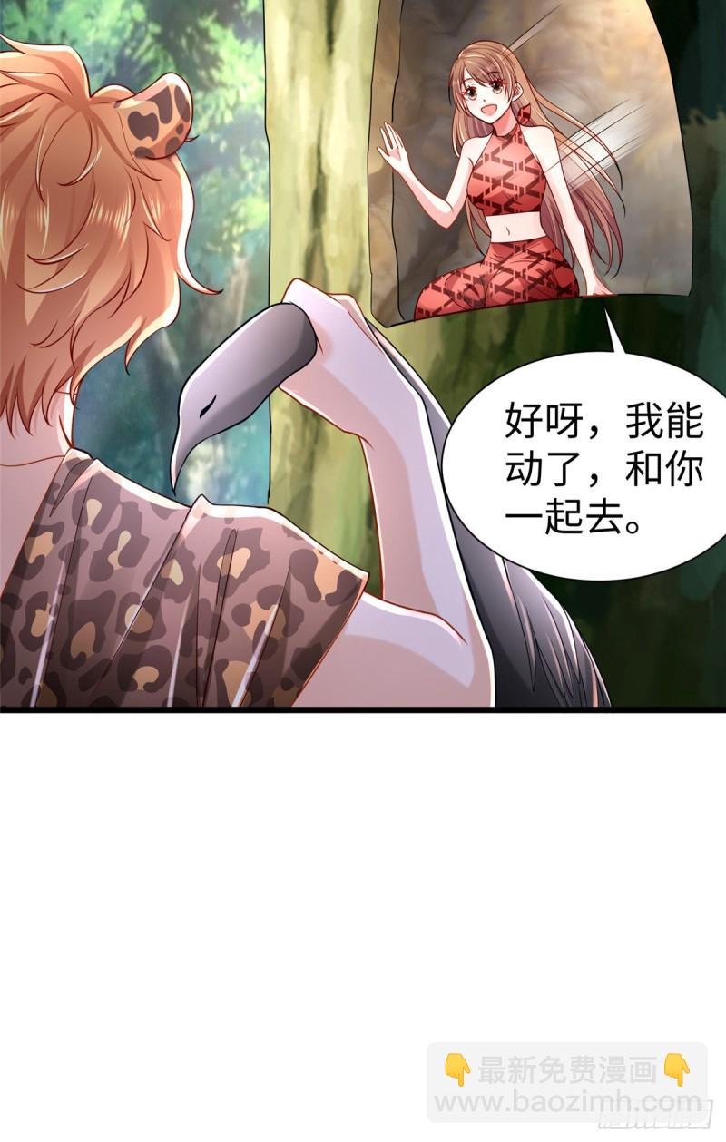 第253话