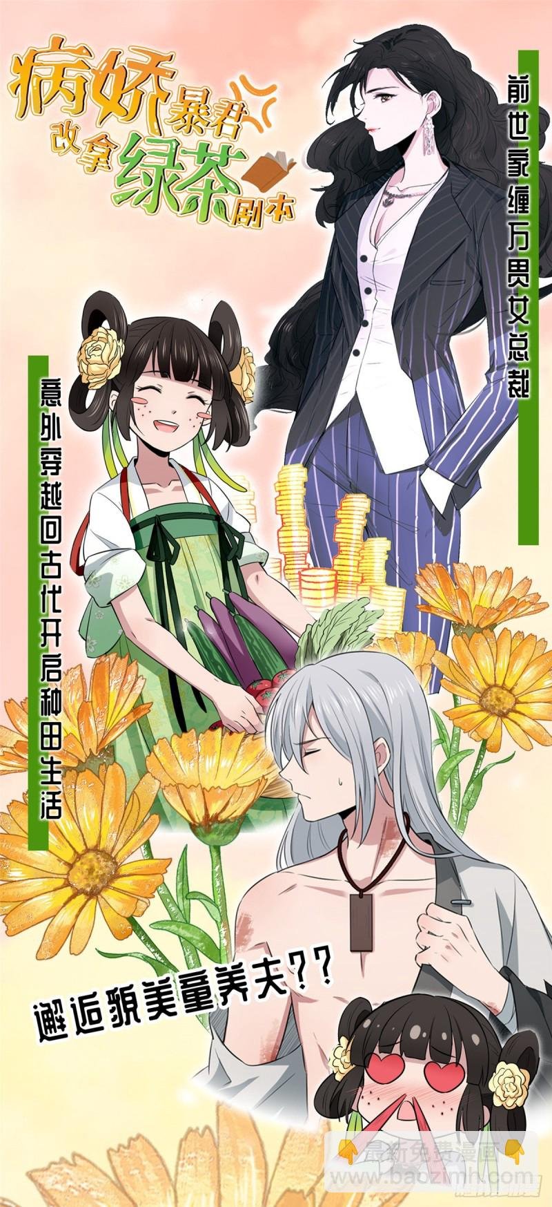 第253话
