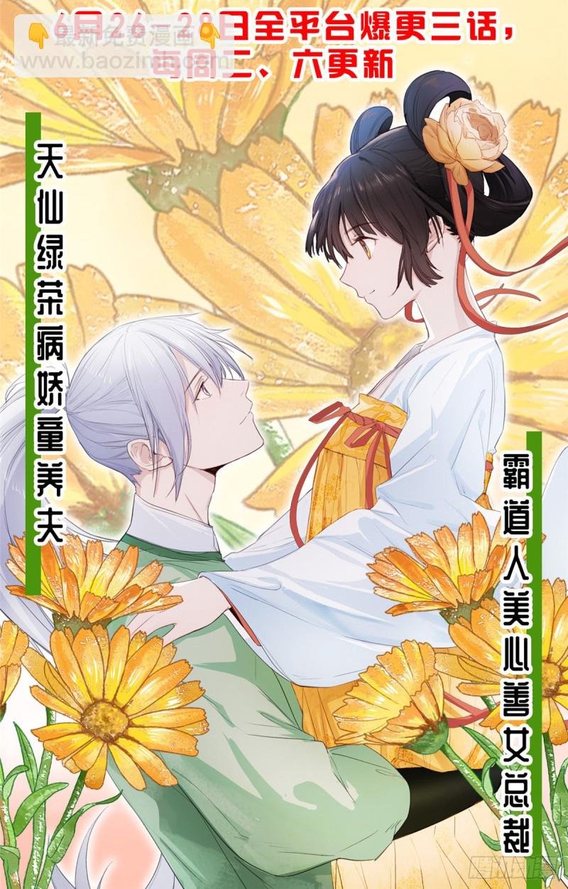 第253话