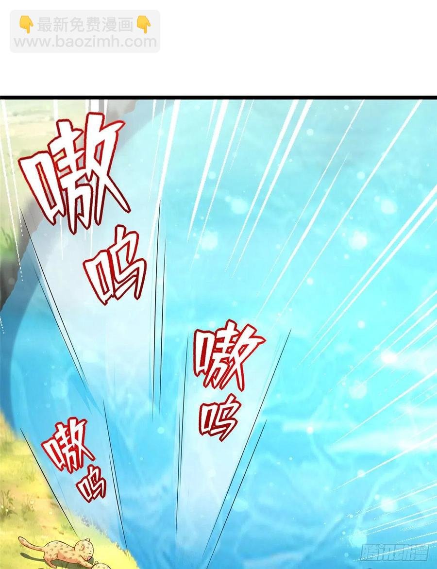 第259话