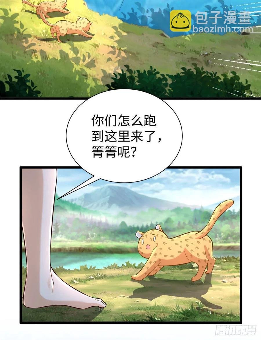 第259话
