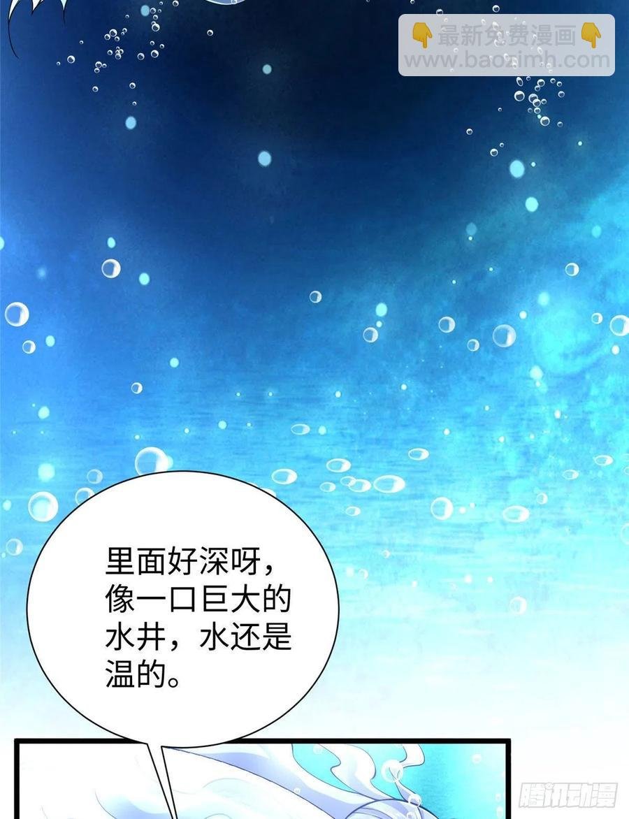 第259话