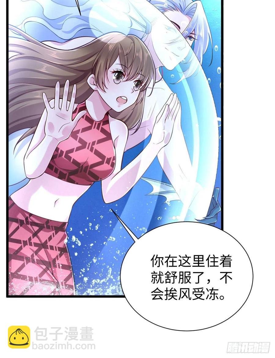 第259话