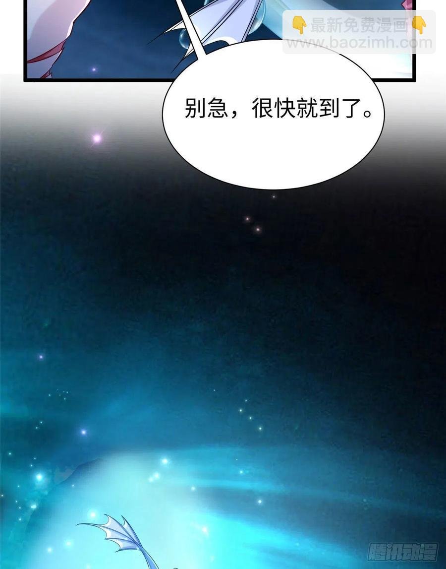 第259话
