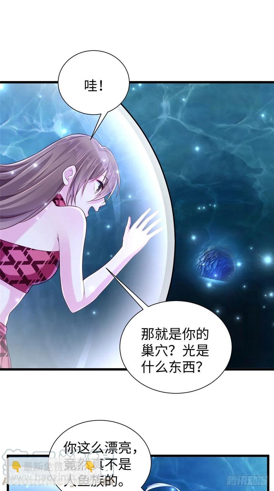 第259话