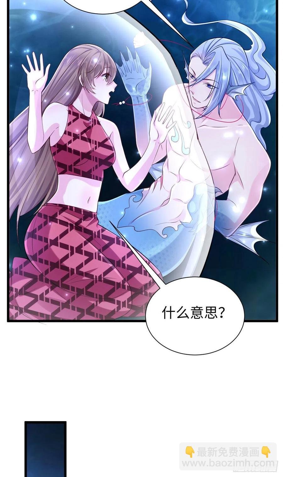 第259话