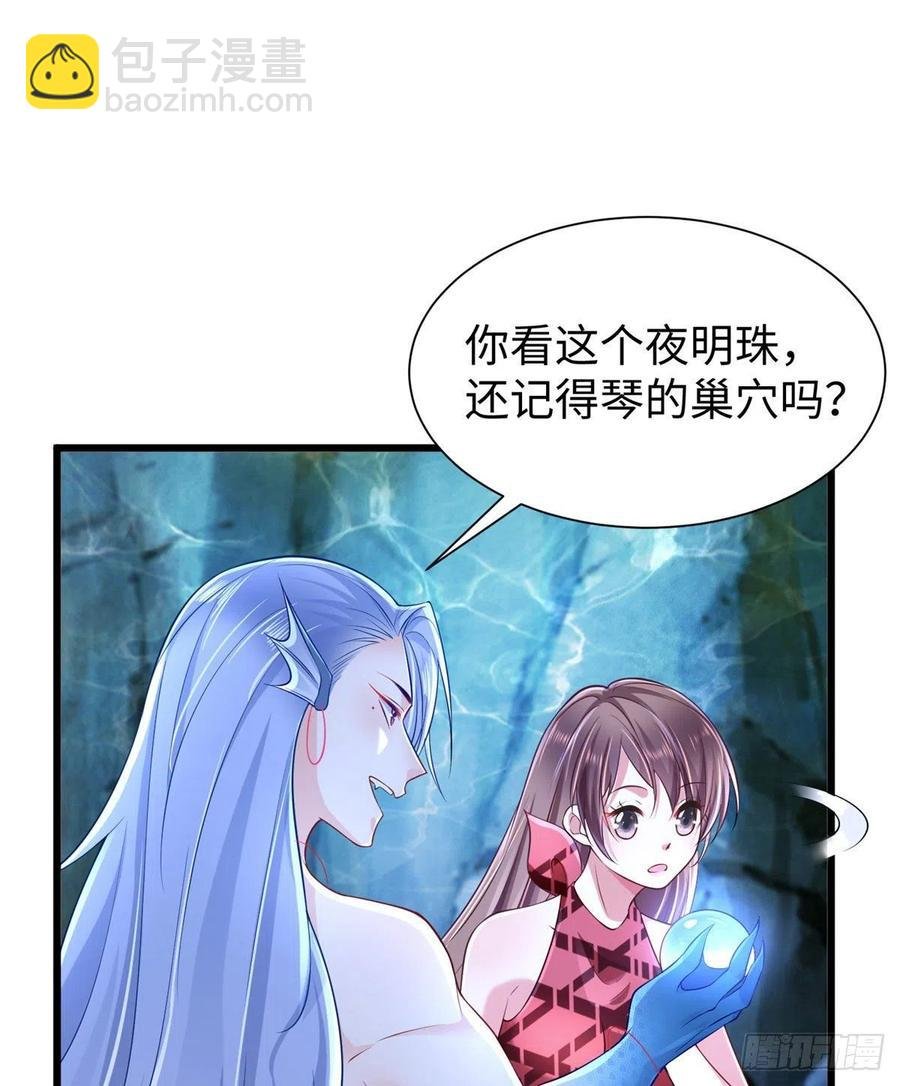 第259话