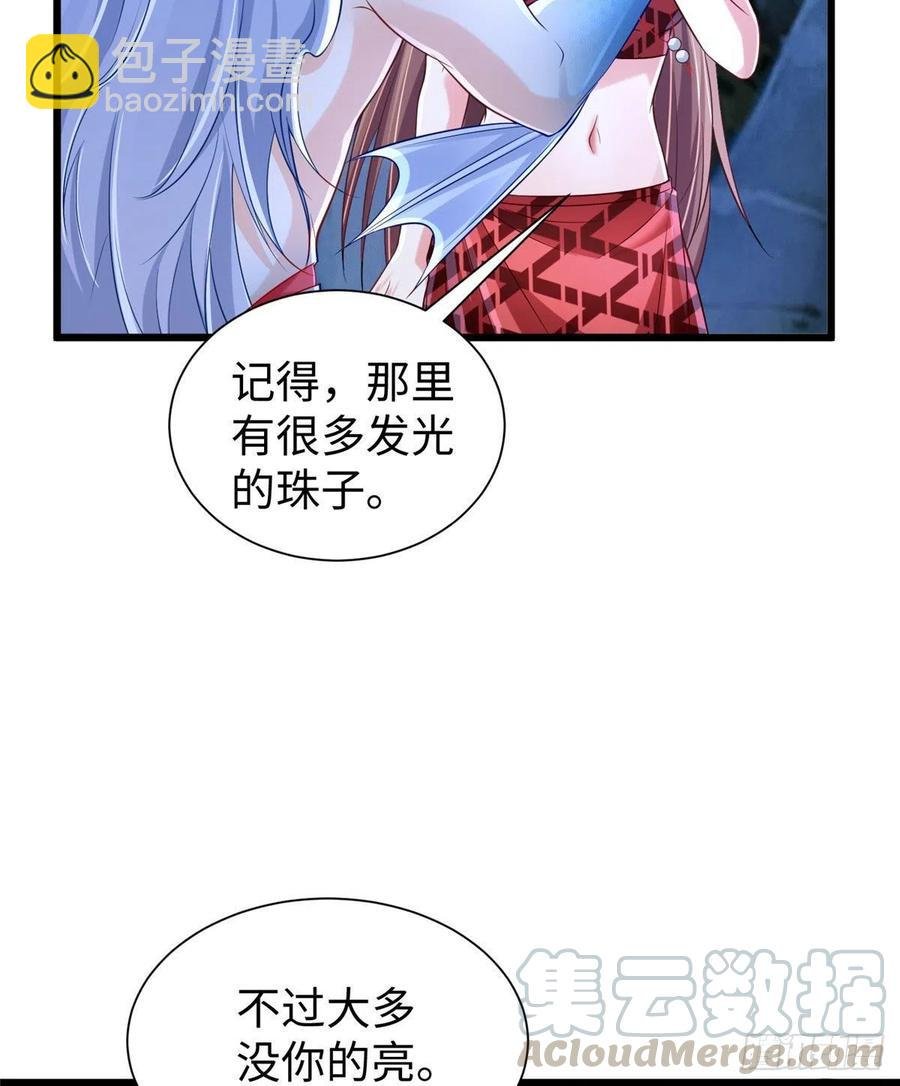 第259话