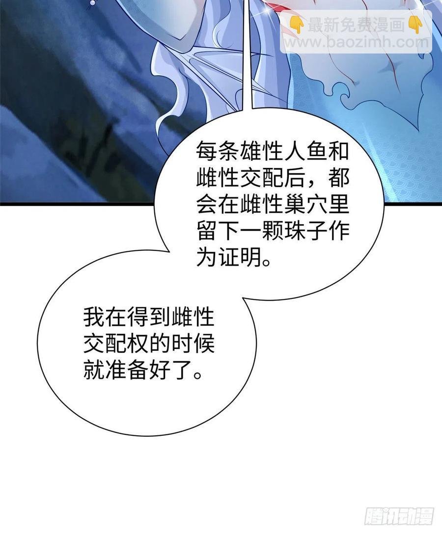 第259话