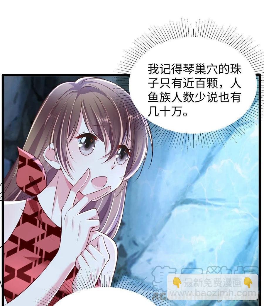 第259话
