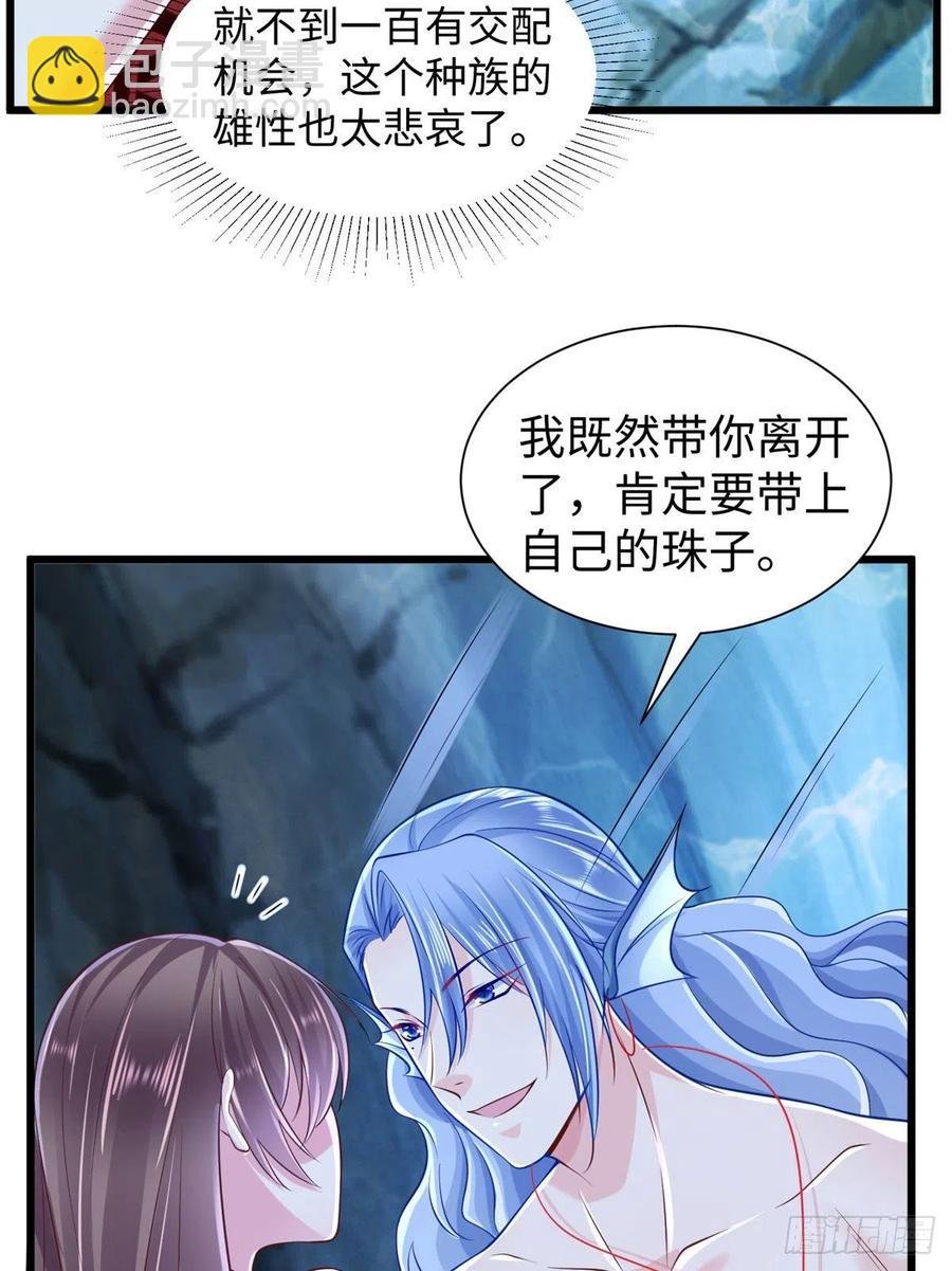 第259话