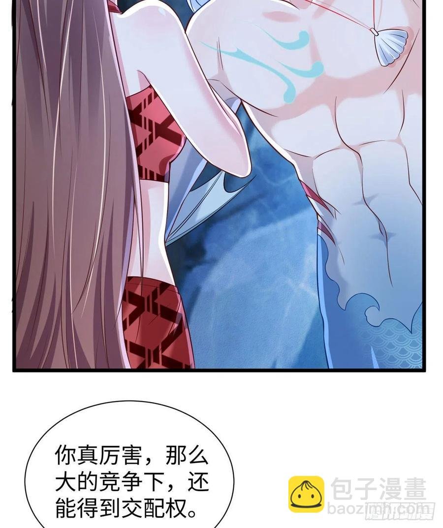 第259话