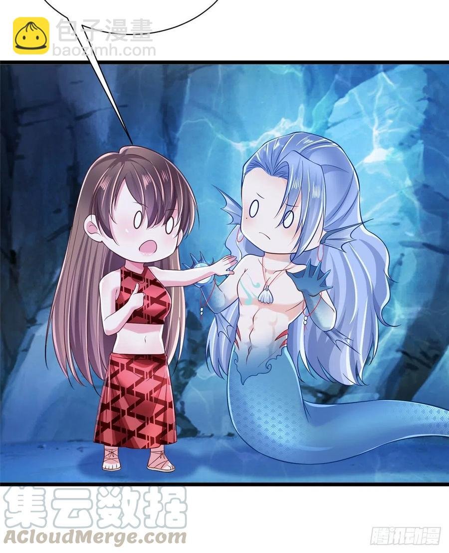 第259话