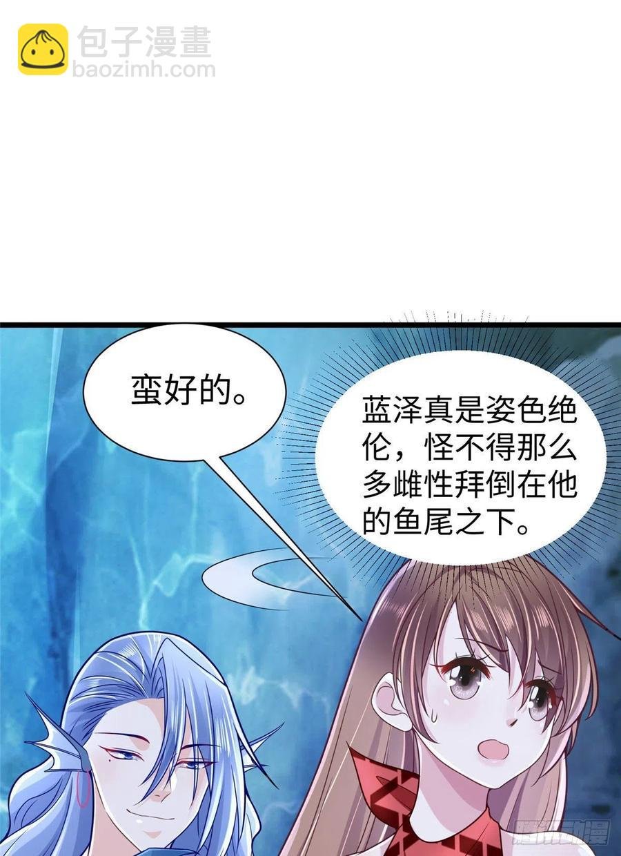 第259话