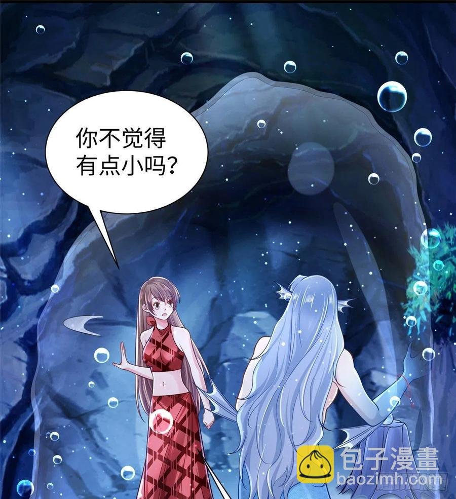 第259话