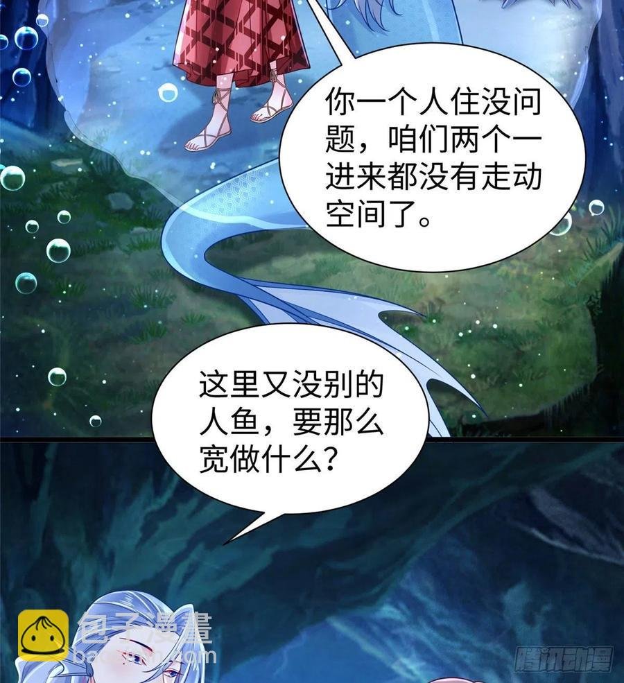 第259话
