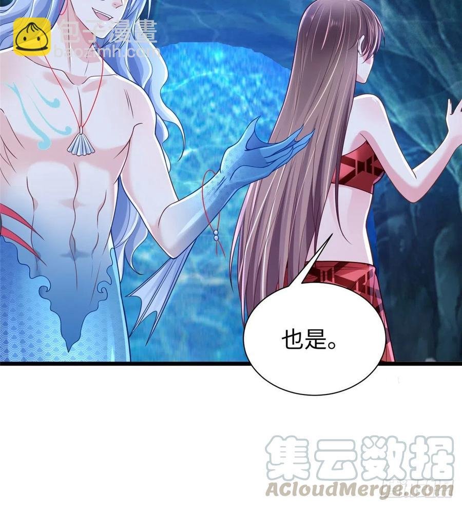 第259话