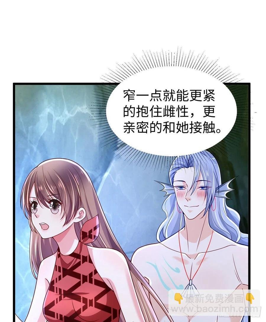 第259话