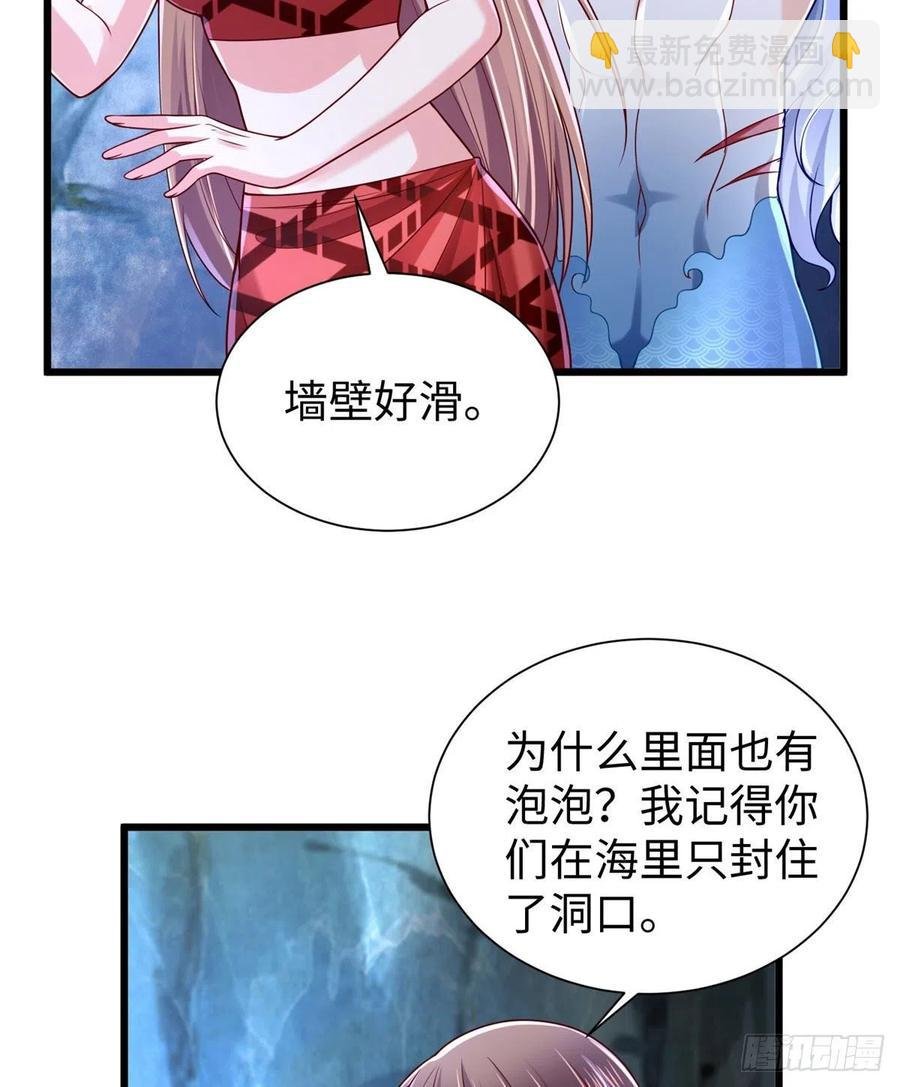 第259话