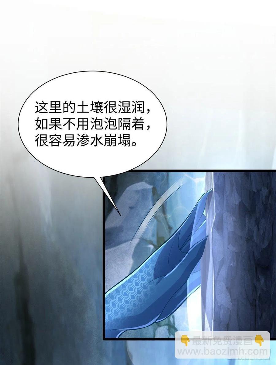 第259话