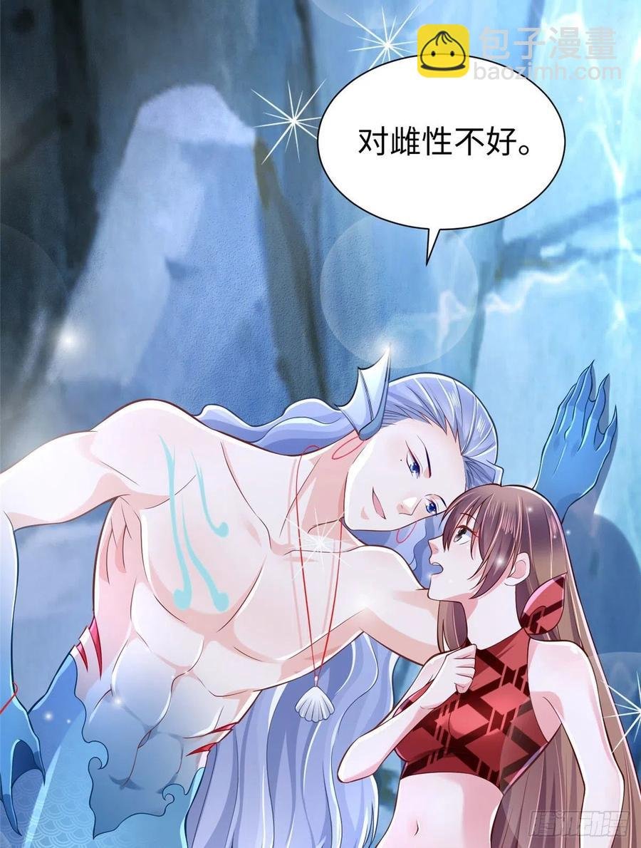 第259话