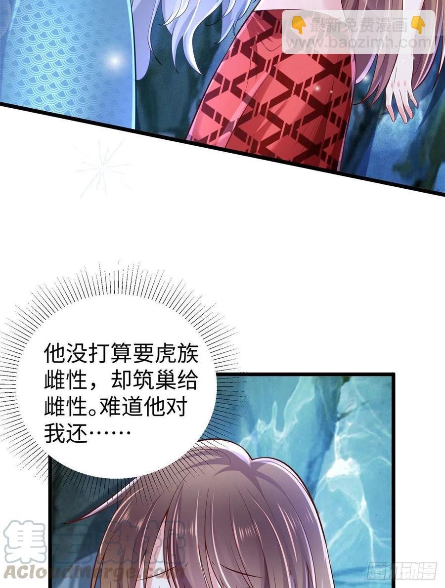 第259话