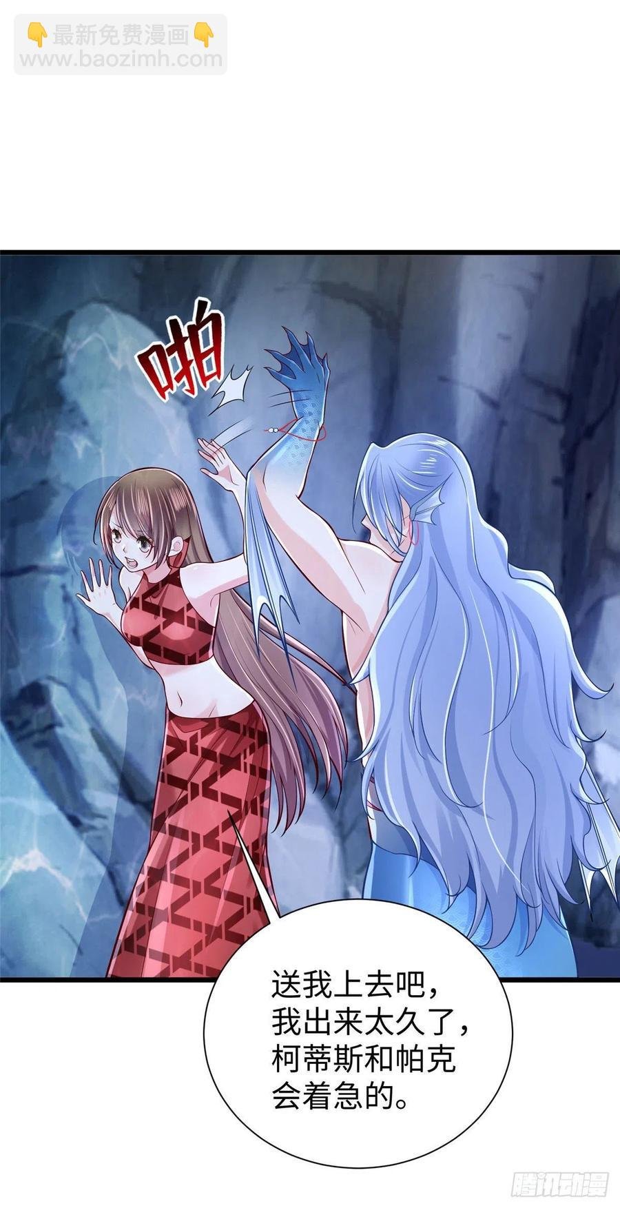 第259话