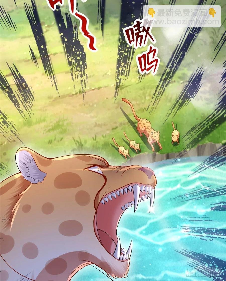 第259话