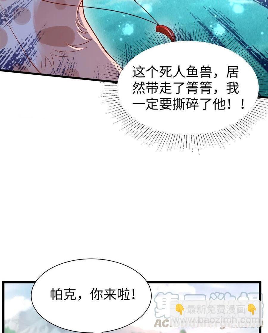 第259话