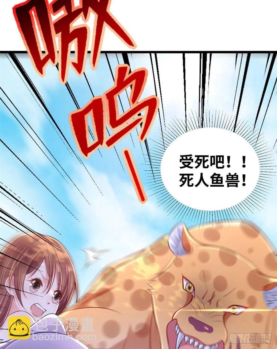 第259话