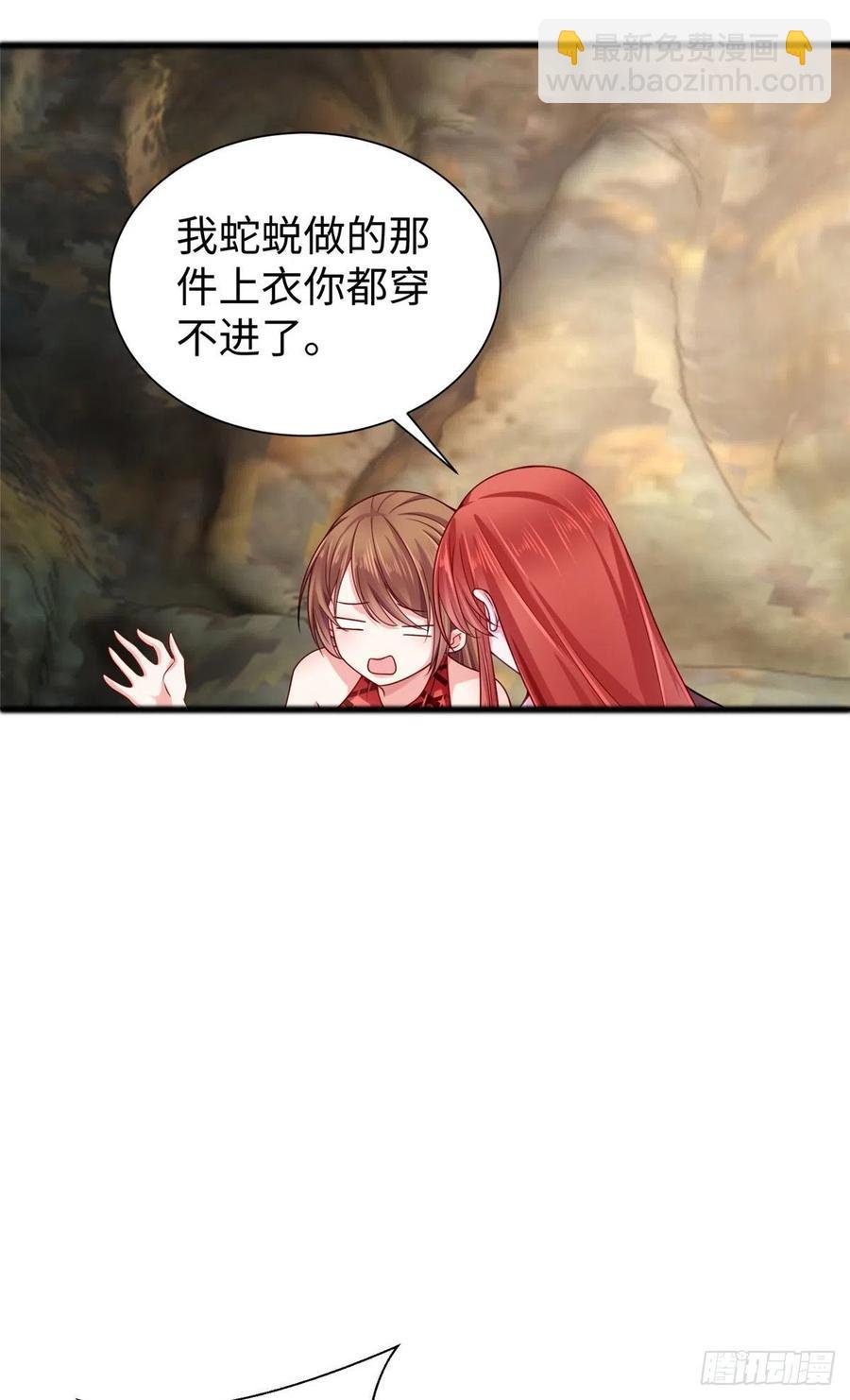 第260话