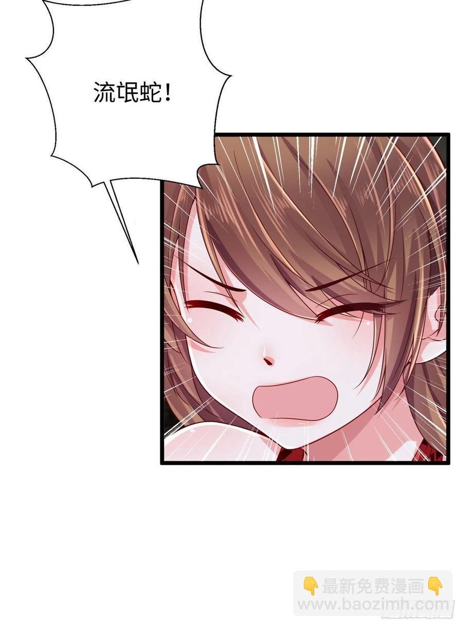 第260话