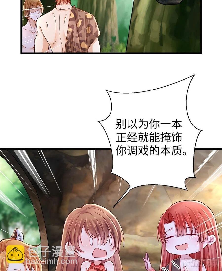 第260话