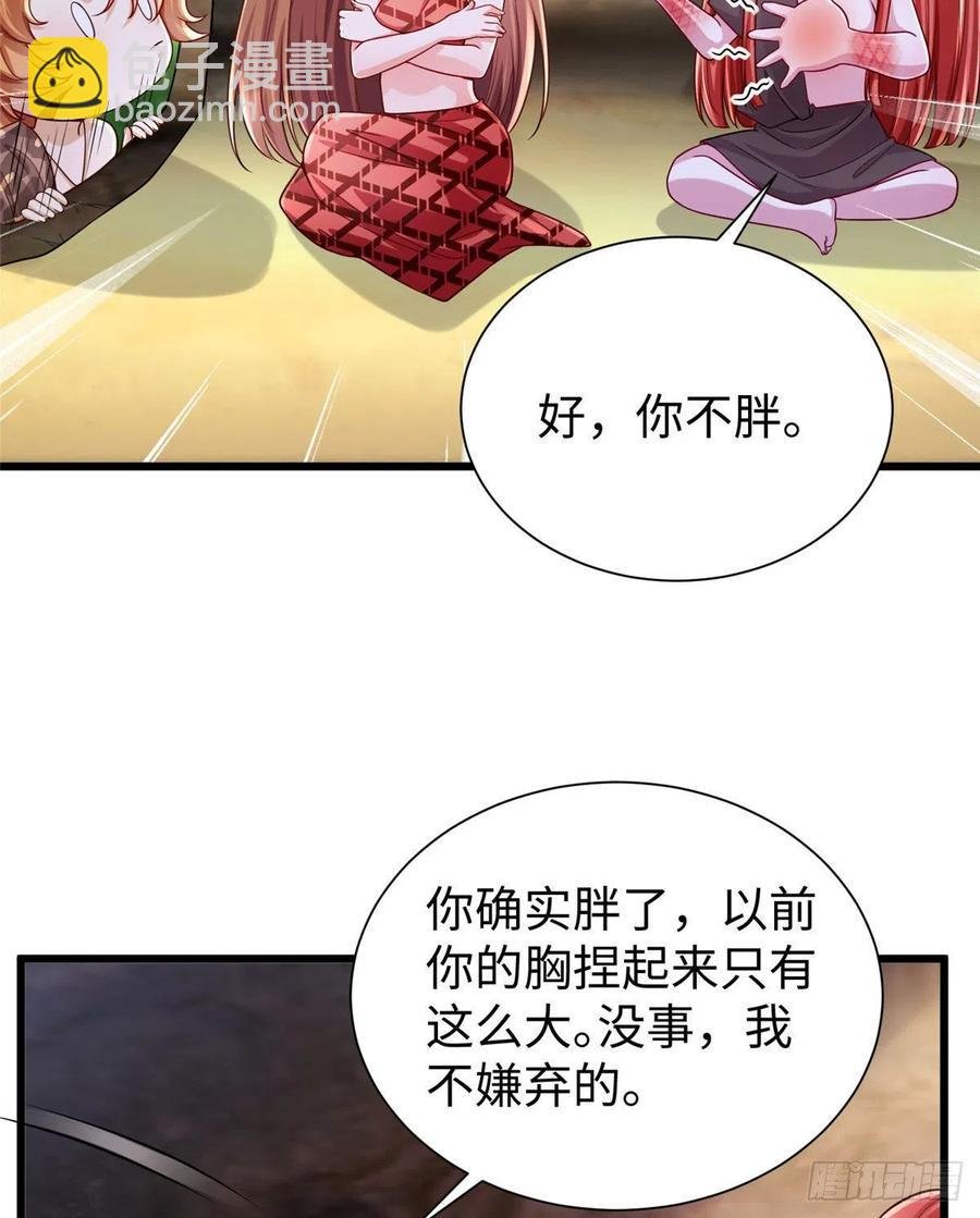 第260话