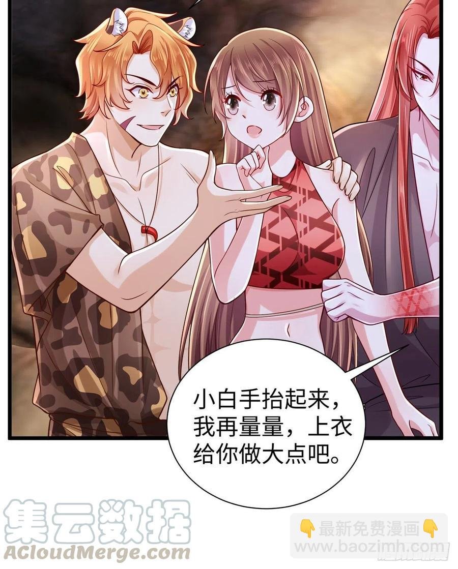 第260话