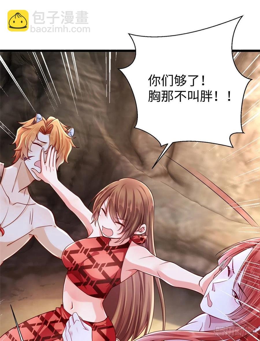 第260话