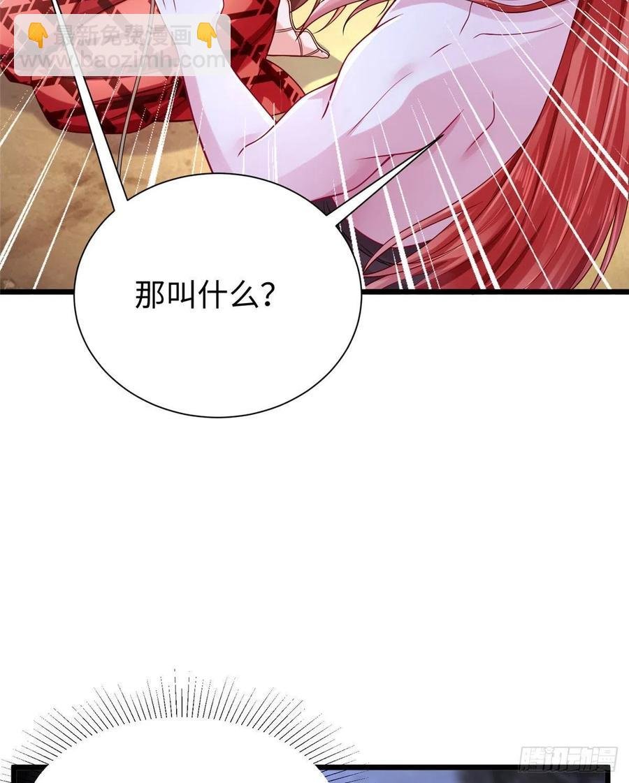 第260话