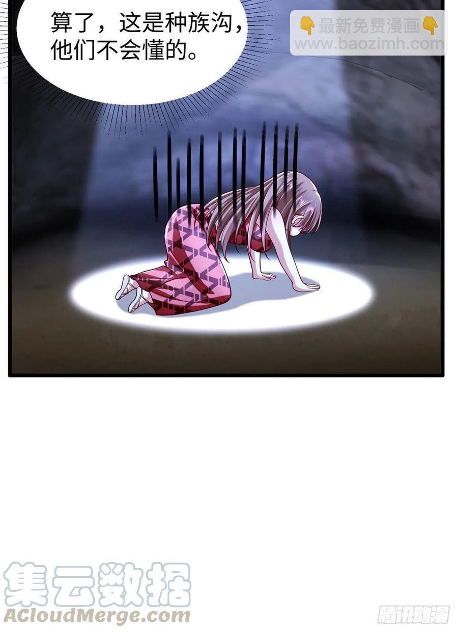 第260话