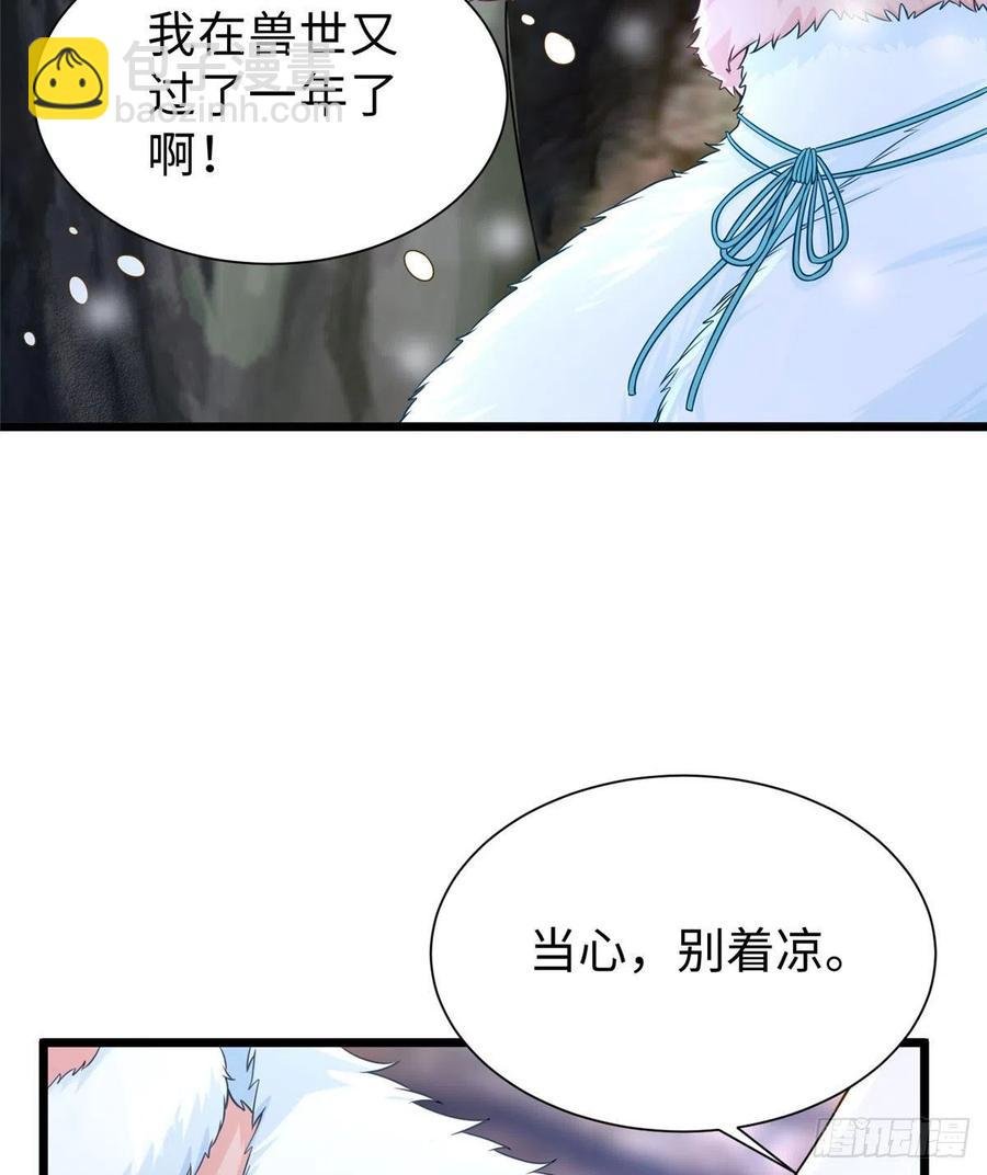 第260话