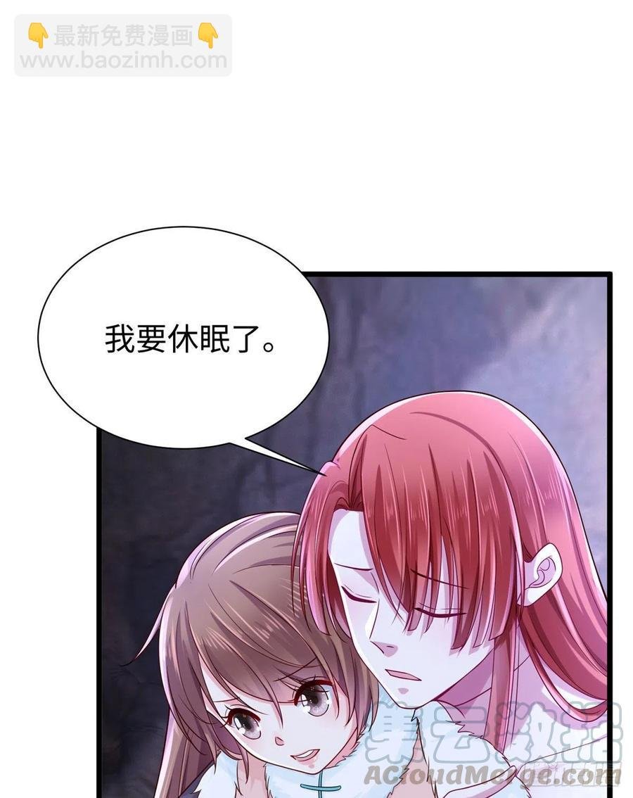第260话
