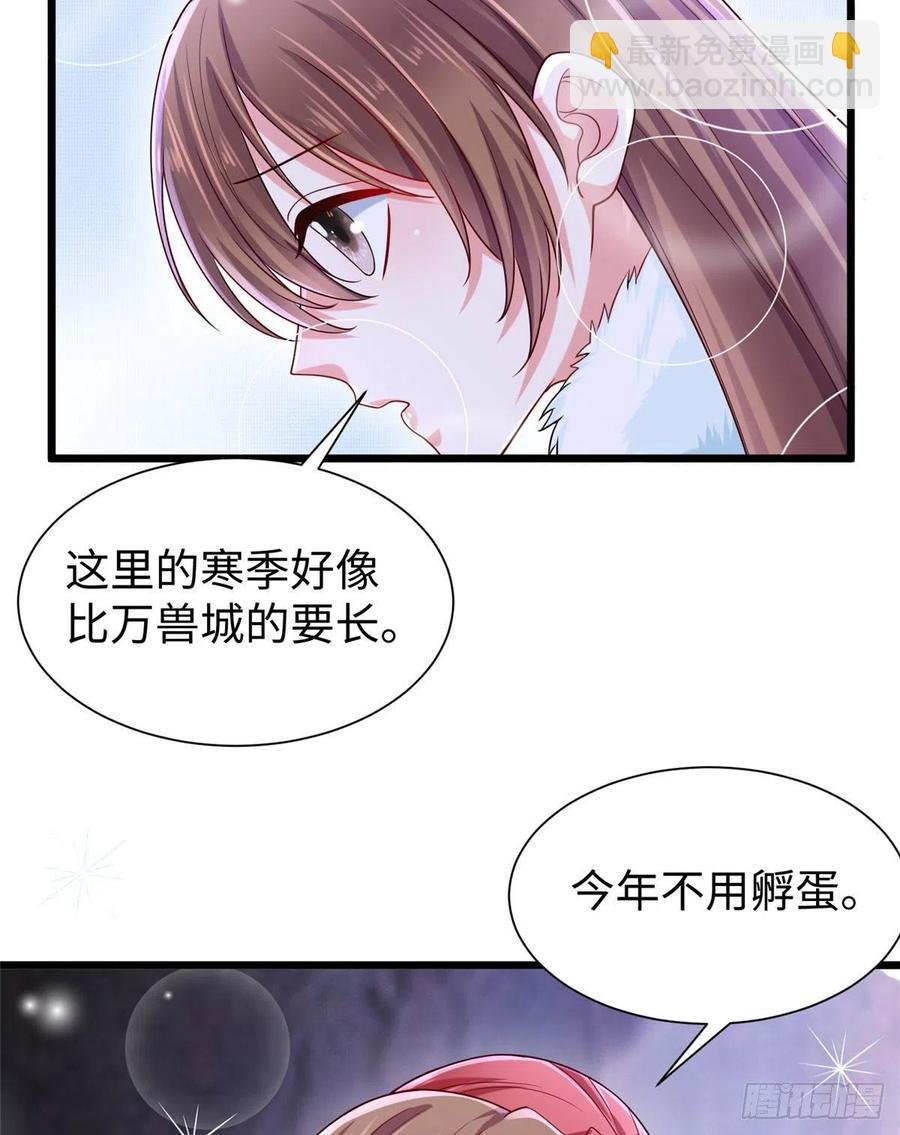 第260话