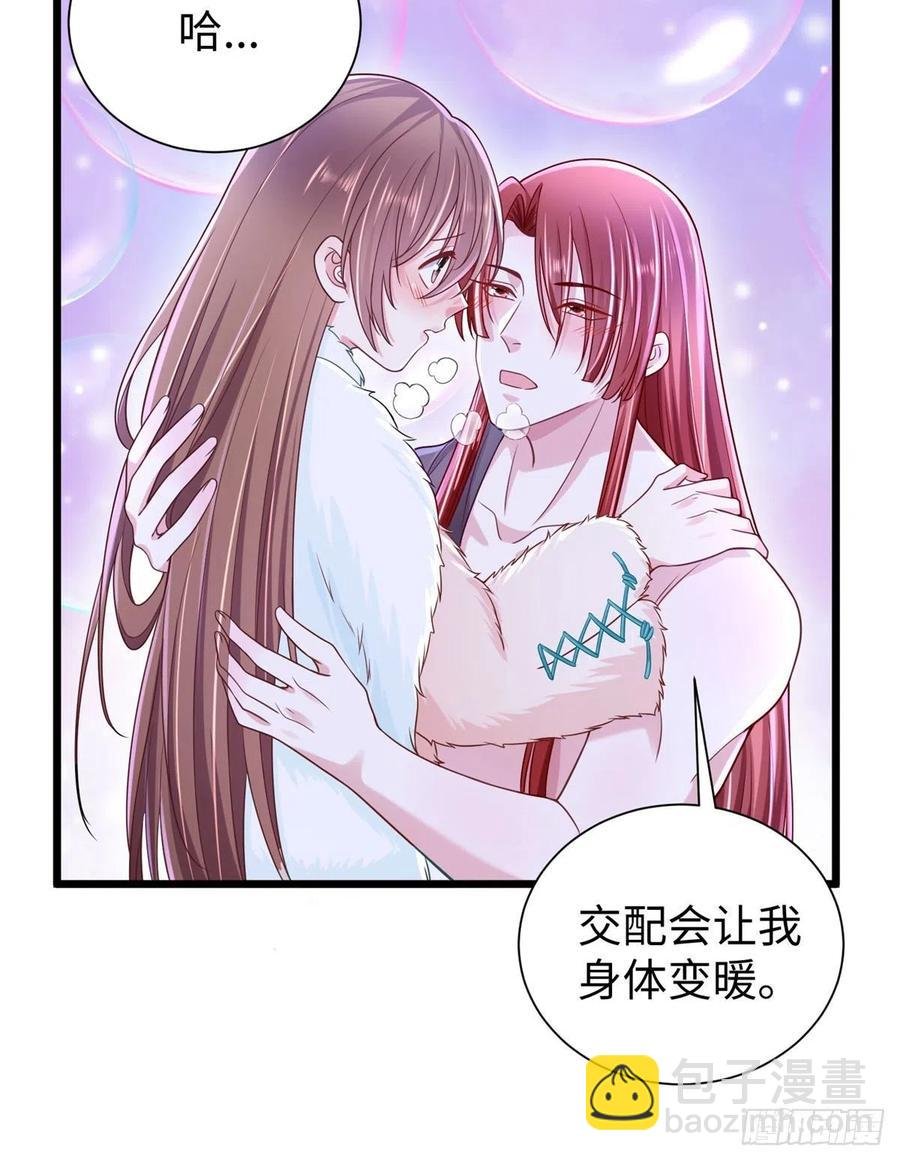 第260话