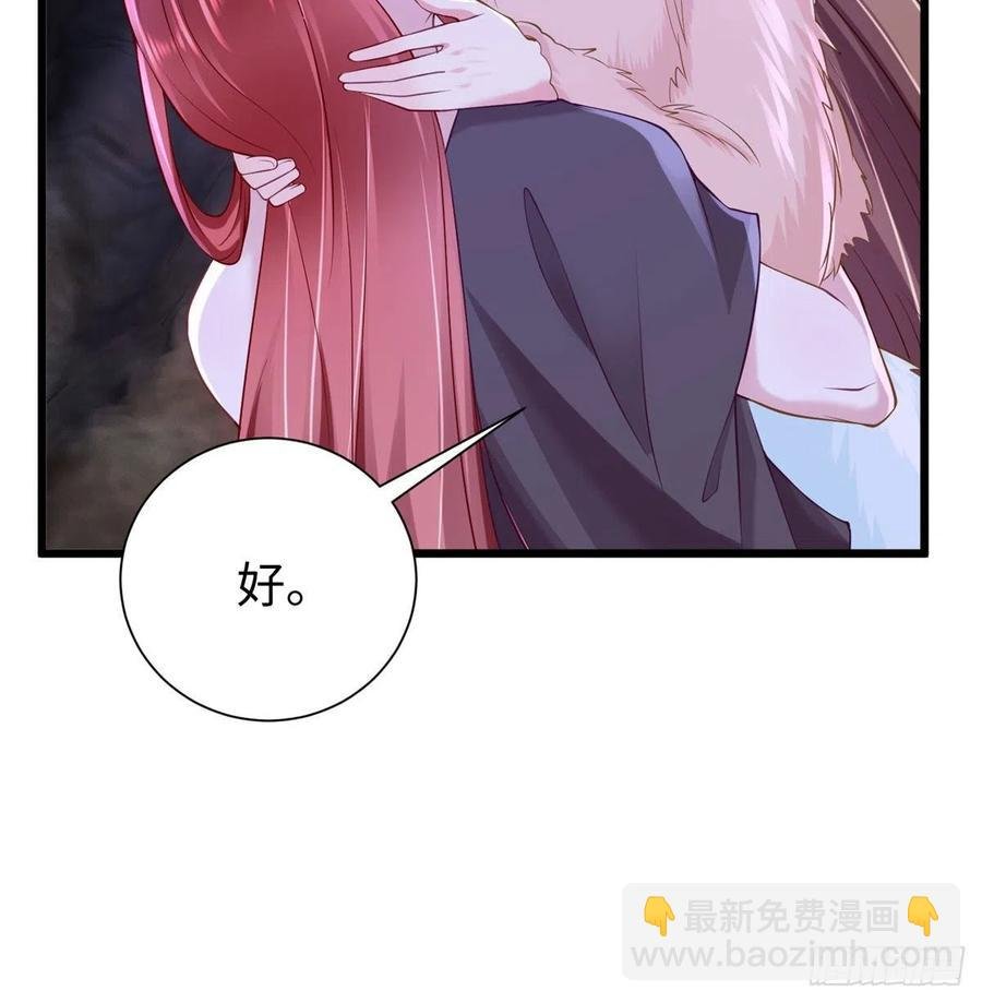 第260话