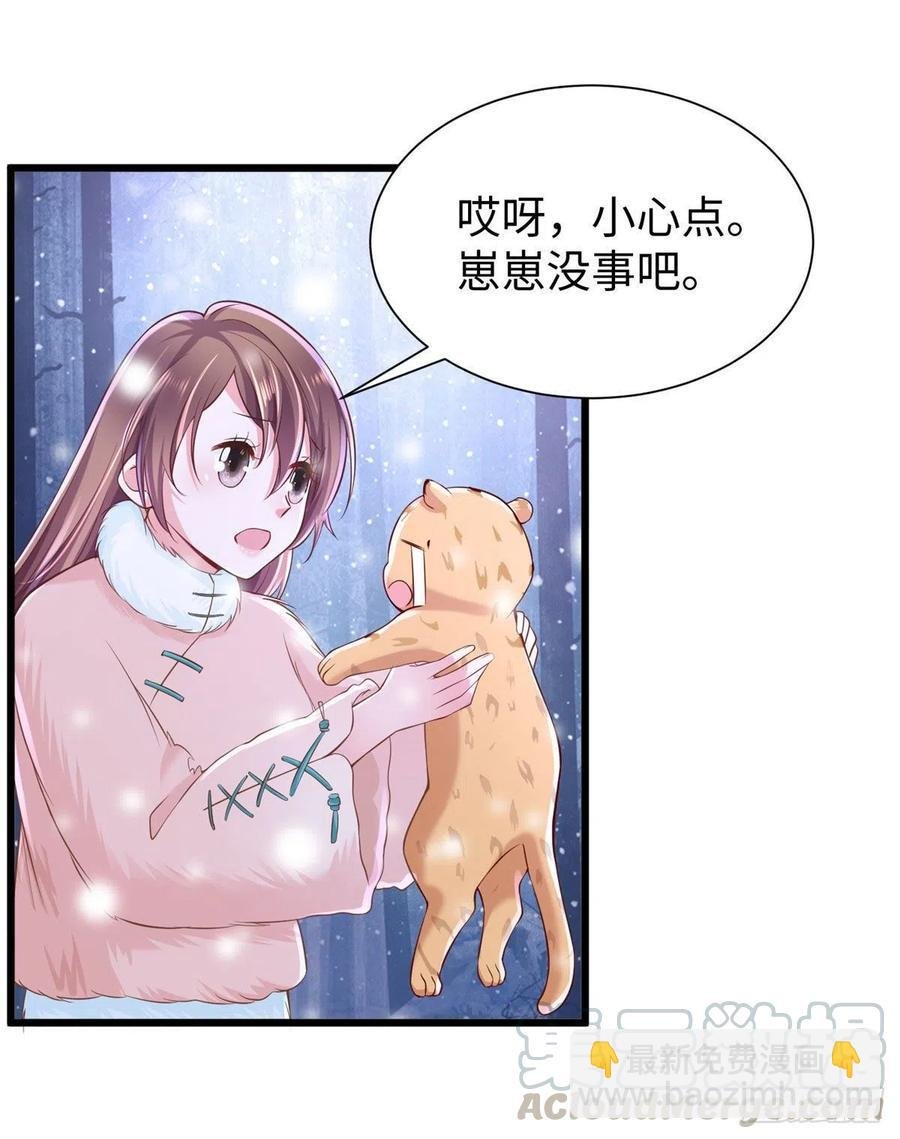 第260话