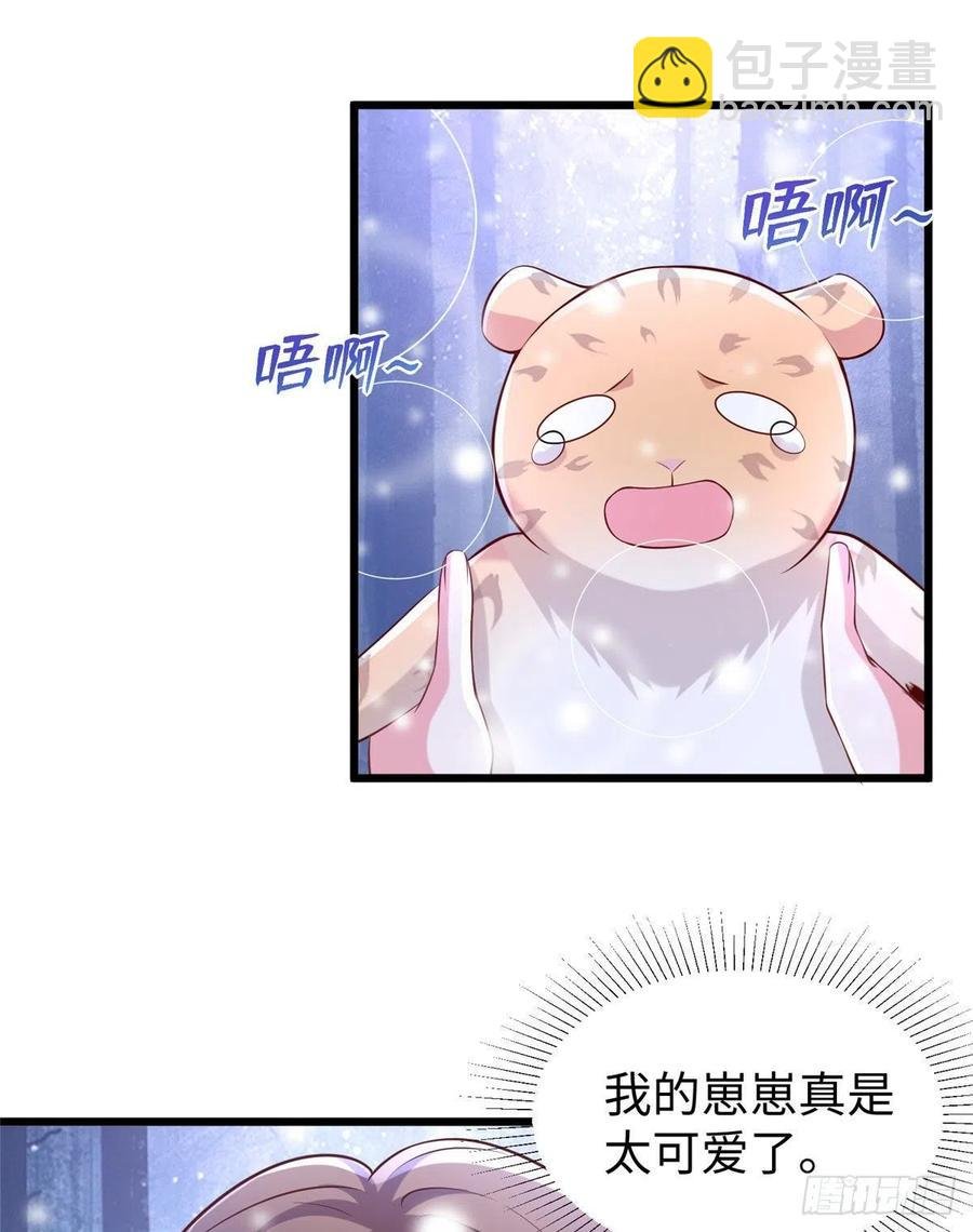 第260话