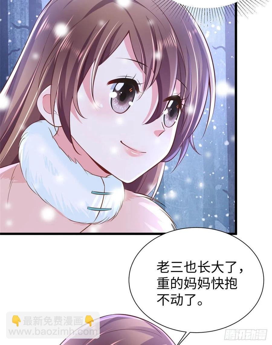 第260话